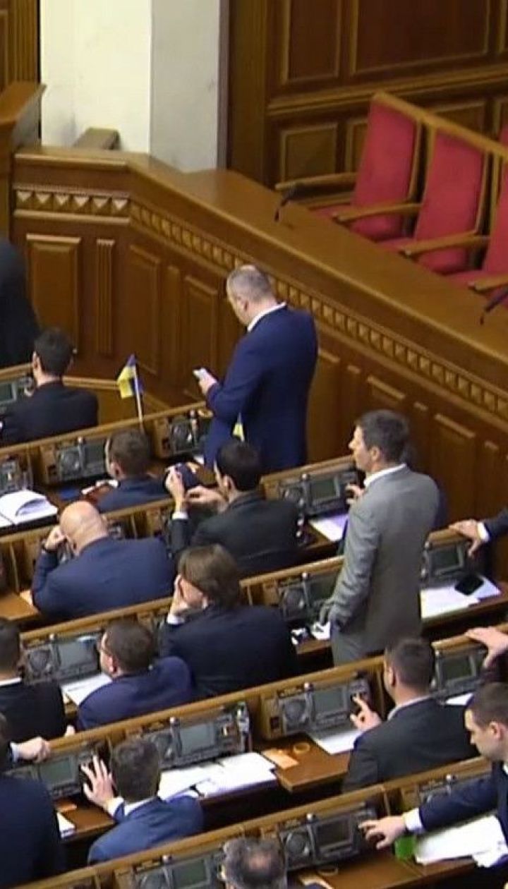 Верховная Рада проголосовала за обновление ГБР