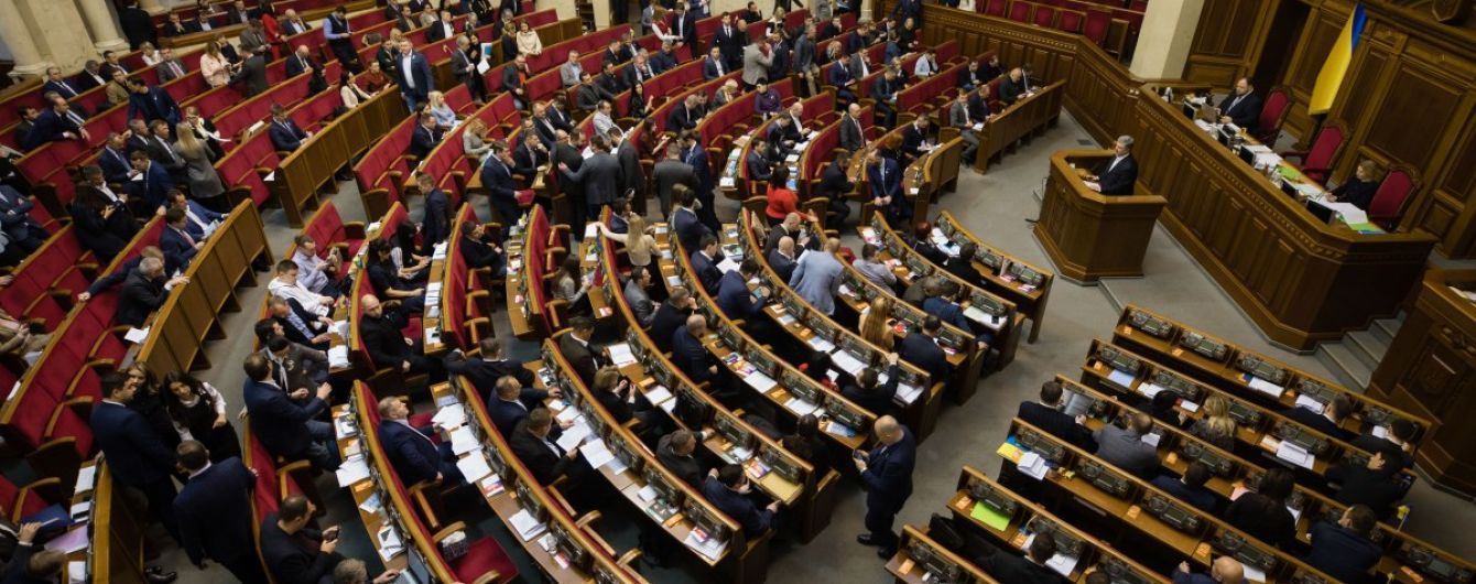 Три партії виступили зі спільною заявою щодо "нормандської зустрічі", закликавши дотримуватися "червоних ліній"