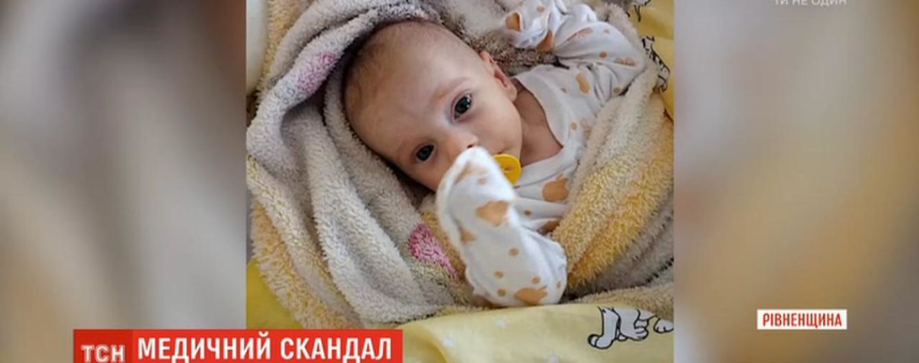 На Рівненщині померло немовля. Батьки певні, що лікарі вчасно не виявили інфекцію, медики усе заперечують