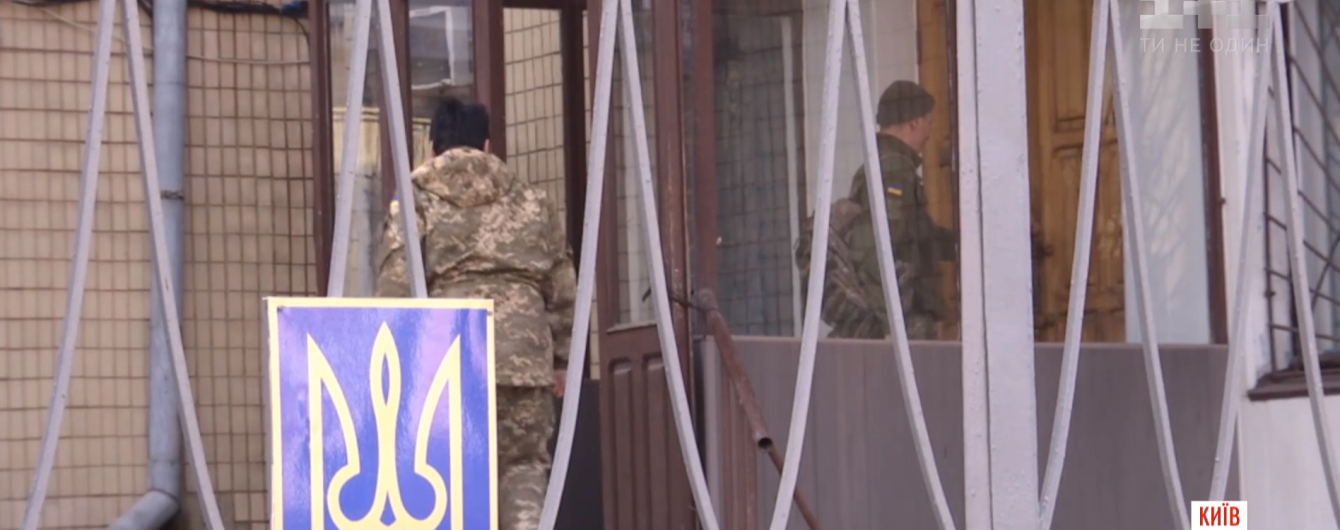 Українських призовників силоміць ведуть до військкомату. Як цьому протидіяти