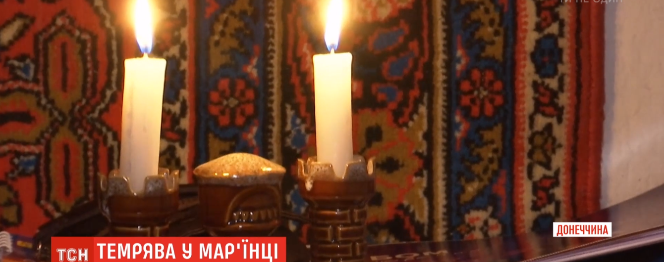 Жители Марьинки больше недели живут без света: восстановить его не дают оккупанты