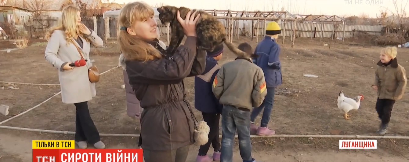 На Донбасі більшає сиріт. У прифронтовій зоні жінка сама виховує 9 усиновлених дітей