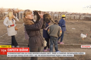 На Донбассе увеличивается количество сирот. В прифронтовой зоне женщина сама воспитывает 9 приемных детей