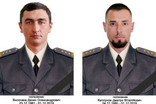 Двум полковникам, которые в зоне ООС подорвались на взрывчатке, присвоено звание Героя Украины