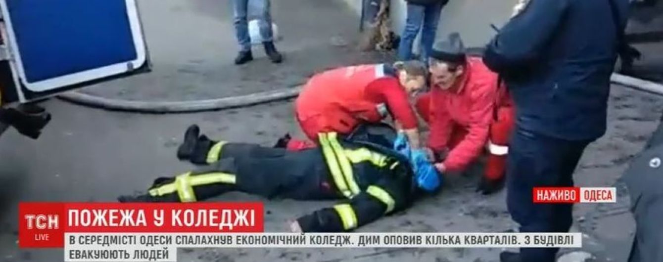 Пожар в одесском колледже: скорые вывозят пострадавших, а движение в центре города парализовано