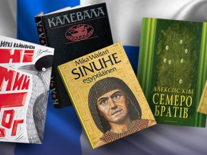 Мумі-тролям вхід заборонений: 6 творів фінської літератури