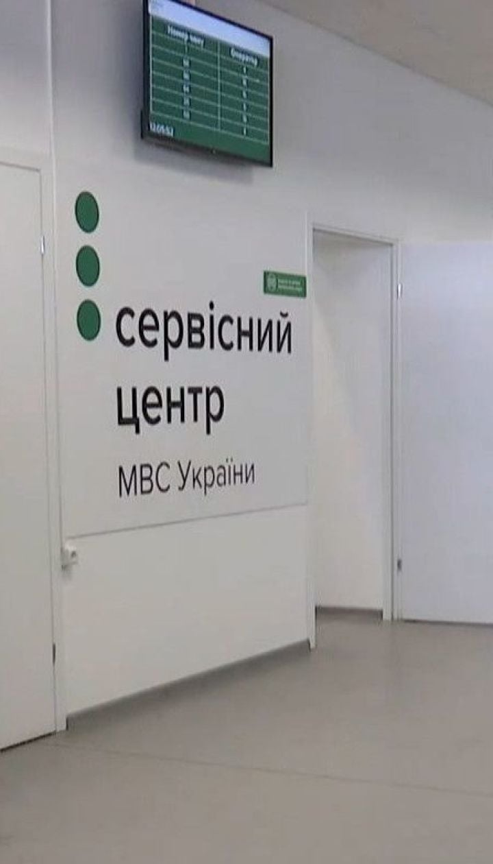 МВД презентует новые веб-сервисы для проверки подлинности водительского удостоверения и паспорта