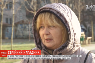Подкрадывается сзади и бьет кулаками: на столичной Русановке психически больной мужчина нападает на женщин