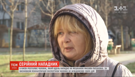 Подкрадывается сзади и бьет кулаками: на столичной Русановке психически больной мужчина нападает на женщин