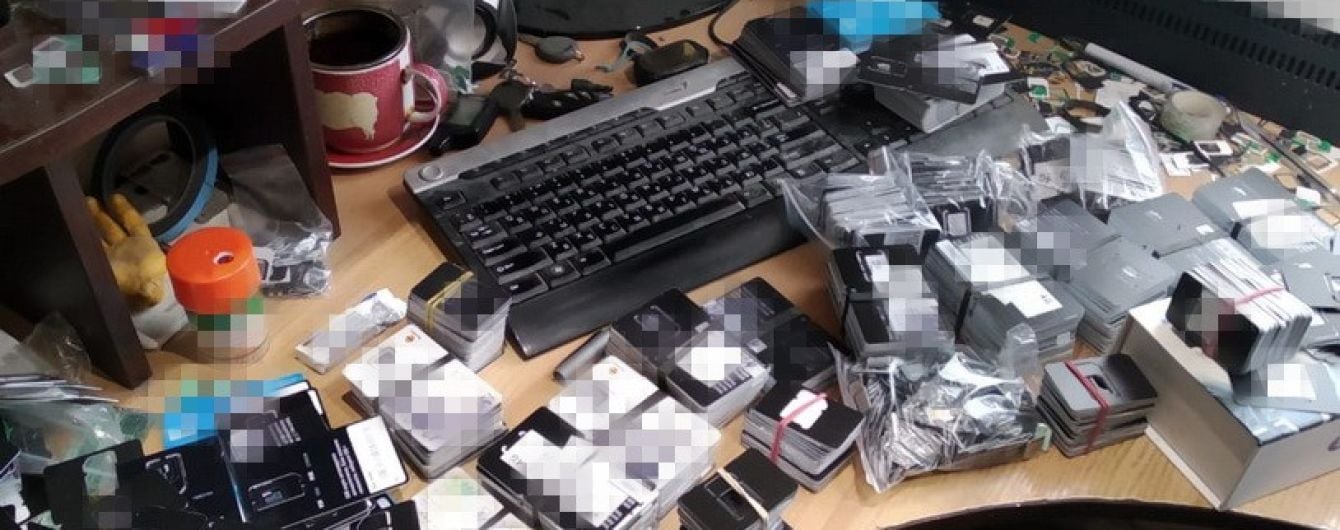 СБУ викрила "ботоферму", яка співпрацювала з РФ і "ДНР"