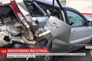 В Днепре на одной из главных трасс произошла массовая авария