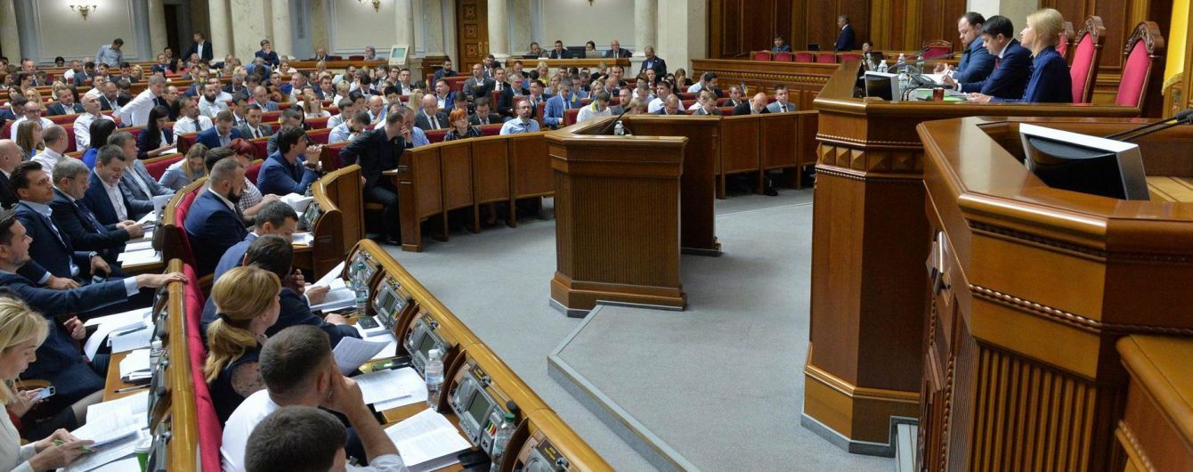 В Раде создали самое большое межфракционное объединение. Оно будет защищать семейные ценности