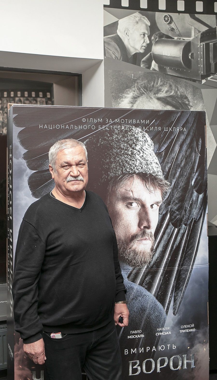 Василь Шкляр, "Чорний ворон"