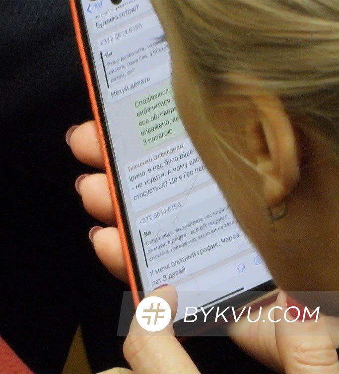 Переписка Лореса і Верещук_1