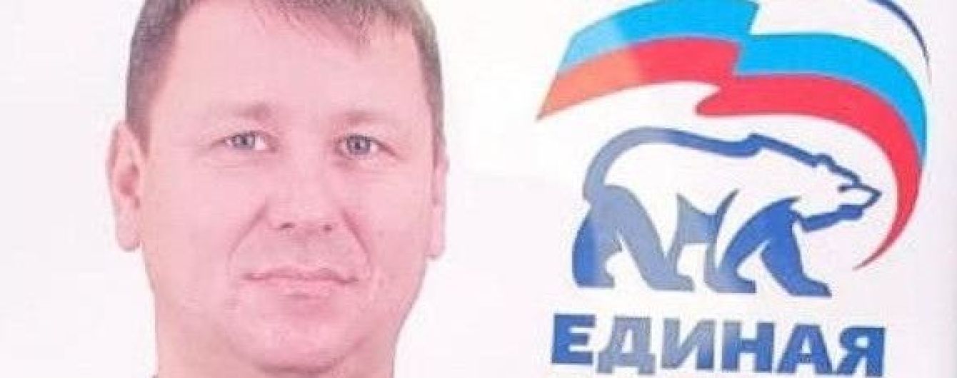 СБУ после беседы отпустила члена партии Путина "Единая Россия"