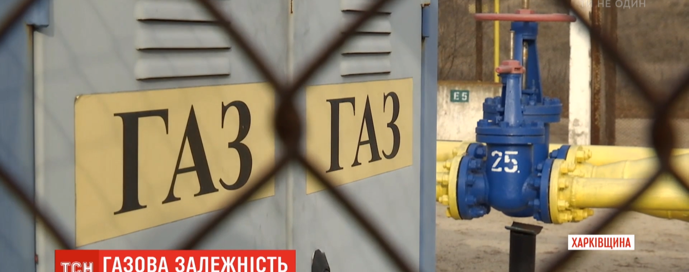Жители Харьковщины могут остаться без газа и отопления. Какую альтернативу предлагают людям