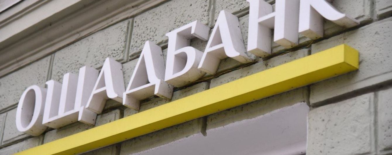Милованов розповів, як отримати та хто стежитиме за дешевими кредитами для малого бізнесу