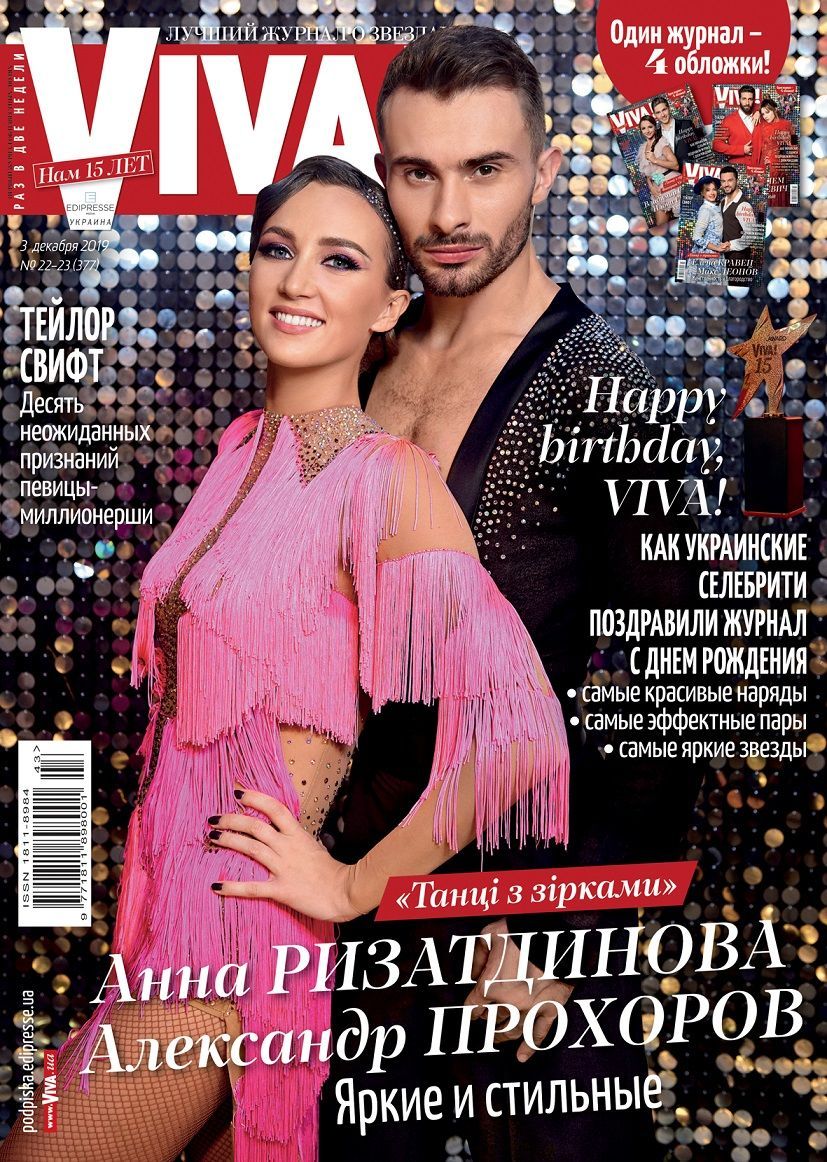 Viva, Танці з зірками_2