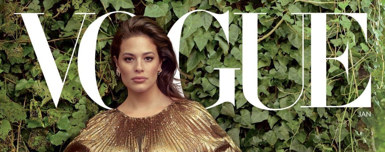 Беременная plus-size модель Эшли Грэм украсила январскую обложку Vogue