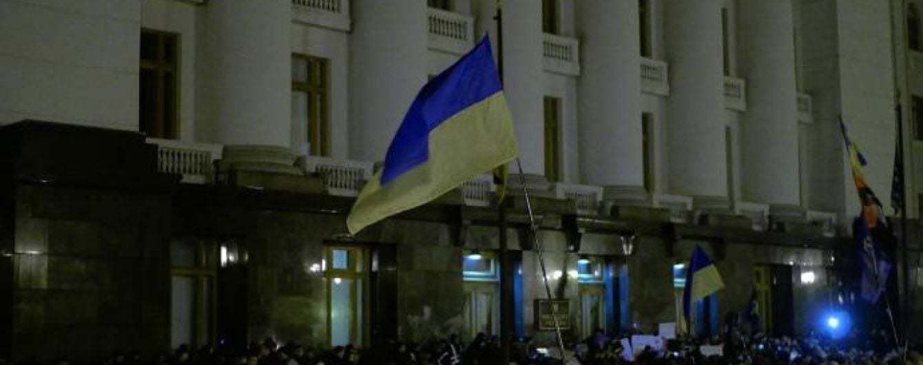 Тисячі людей зійшлися до Офісу Зеленського з прапорами і наметами