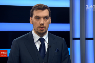 Гончарук запевнив у достатніх запасах газу та вугілля на всю зиму