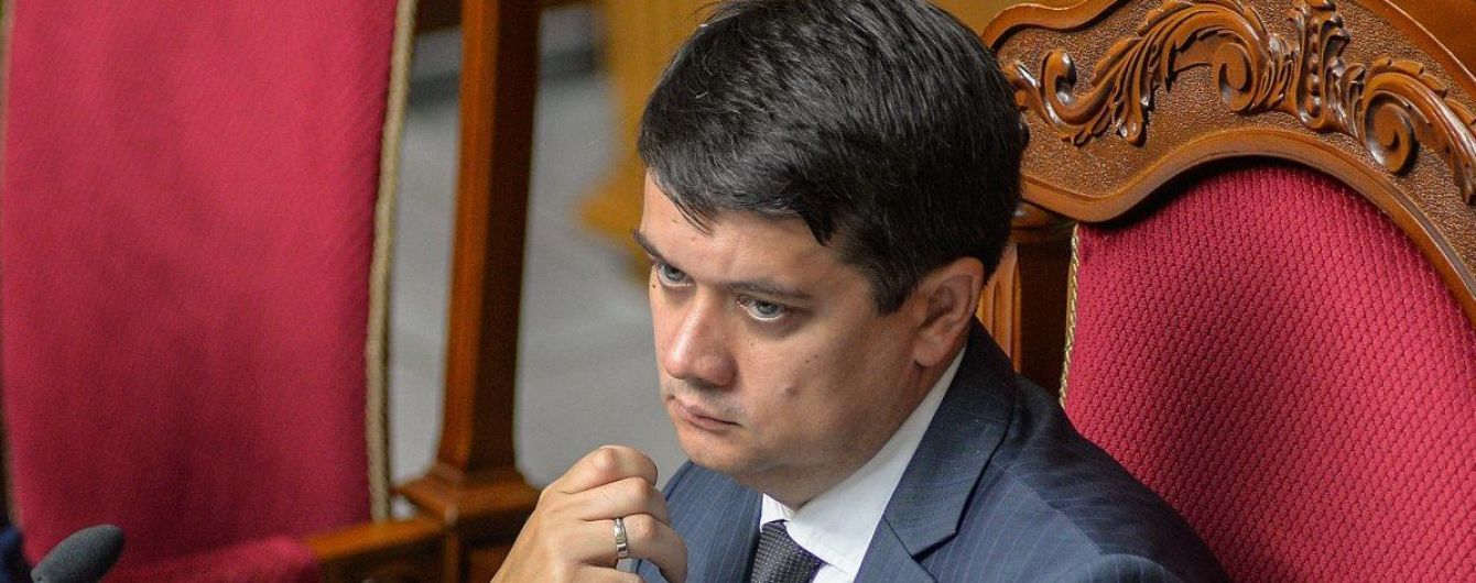 Разумков хоче скасувати компенсації нардепам за оренду житла