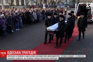 В Одесі прощаються із загиблим під час пожежі рятувальником
