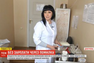 У РНБО визнали помилкове внесення медсестри з Бахмута до списку терористів