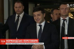 Брифінг Зеленського за підсумками "нормандського саміту"