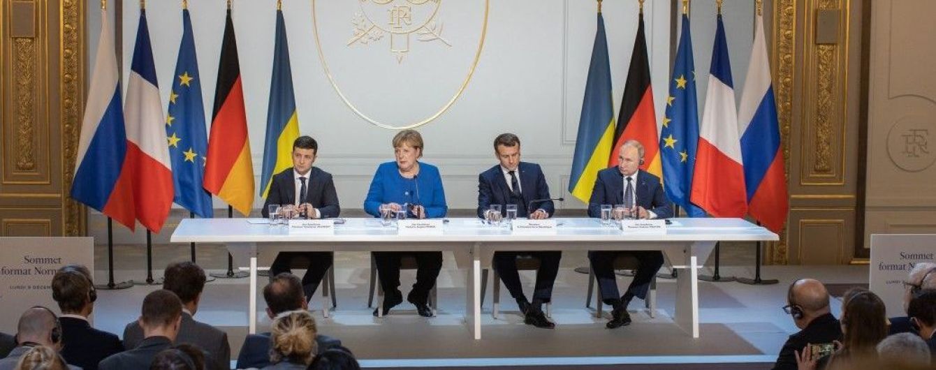 От "предательства" до "победы": украинский политикум начинает оценивать "нормандский" саммит в Париже