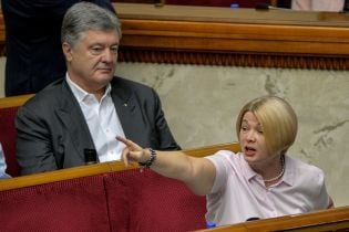 "Подпишите свой план". Геращенко отреагировала на слова Зеленского относительно "спорных пунктов" Минских соглашений