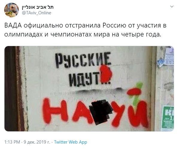 Телеканалу "НАШ" не переоформили ліцензію на супутникове мовлення - Цензор.НЕТ 1677