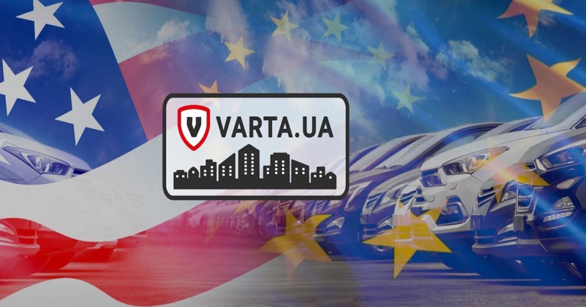 Онлайн сервис VARTA.UA - заказ авто услуг