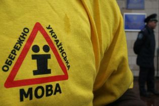 В правительстве рассказали, как будут реагировать на выводы Венецианской комиссии о языковом законе