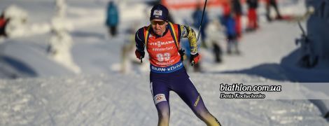 Биатлон. Сборная Украины объявила состав на второй этап Кубка мира в Хохфильцене