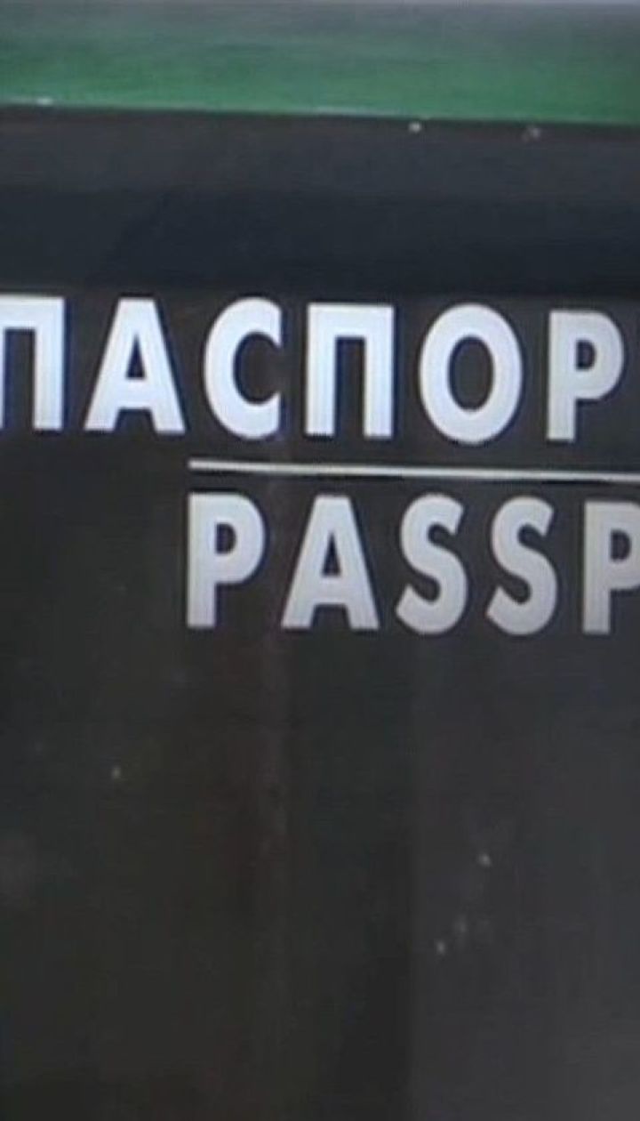 Украина может отказаться от упрощенного пересечения границы с Россией