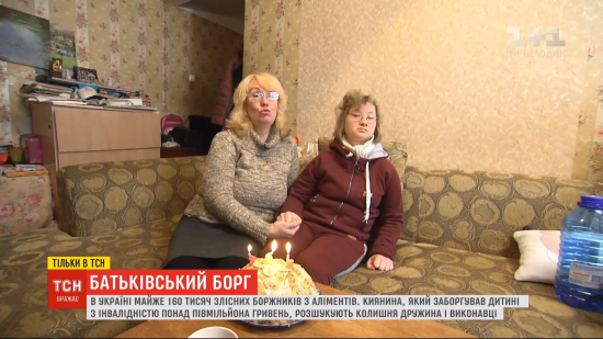 У Києві чоловік заборгував доньці з інвалідністю понад пів мільйона гривень, а щоб не платити їх, оскаржує батьківство
