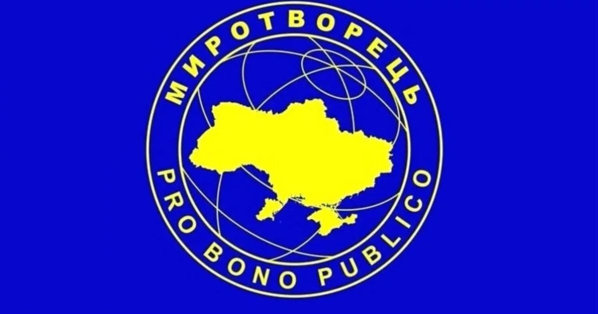 Сайт "Миротворец" снова появился в сети