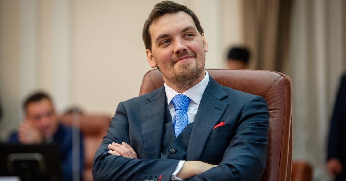 Зміцнення гривні та погода: Гончарук пояснив недовиконання бюджету