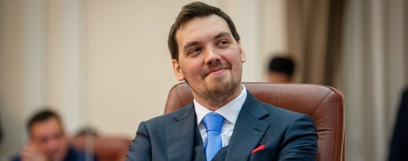 В Украине есть все для стремительного экономического роста - Гончарук