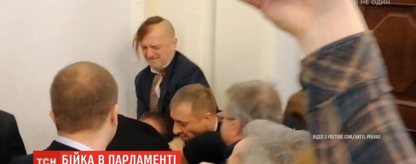 Бійка у Раді між "свободівцями" і "слугами": сторони конфлікту розповіли свої версії інциденту