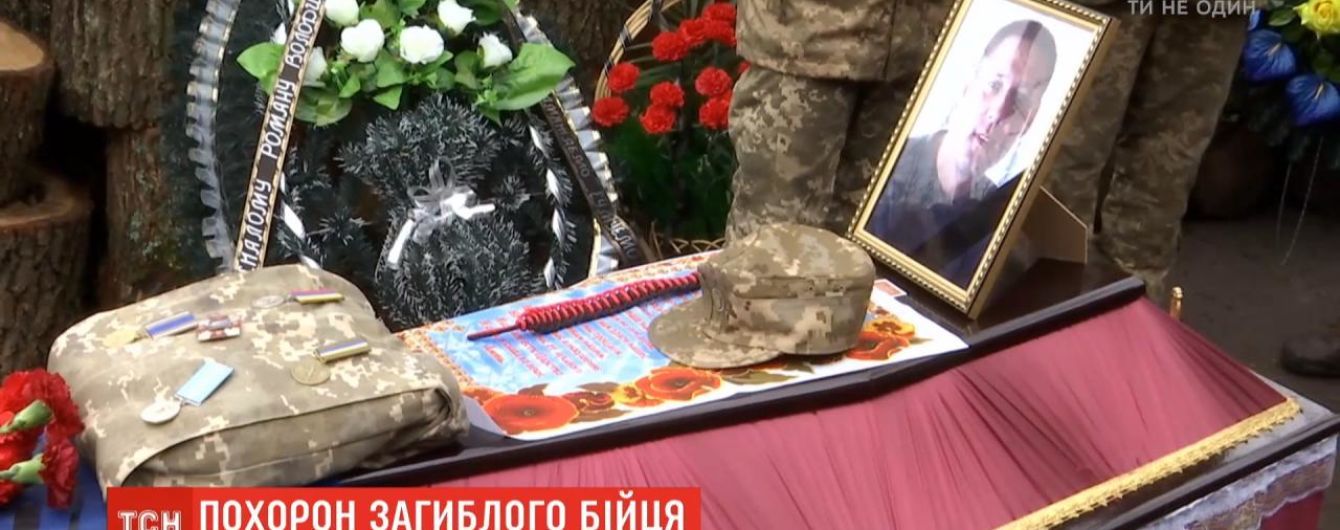 На Дніпропетровщині попрощалися з Романом Беспалим, понівечене тіло якого передали бойовики. Рідні бійця не впізнали