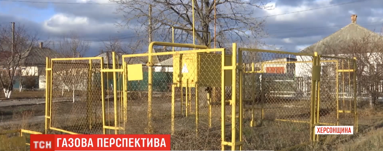 Коли в люті морози залишилися без газу. Яку альтернативу російському паливу знайшли в Генічеську
