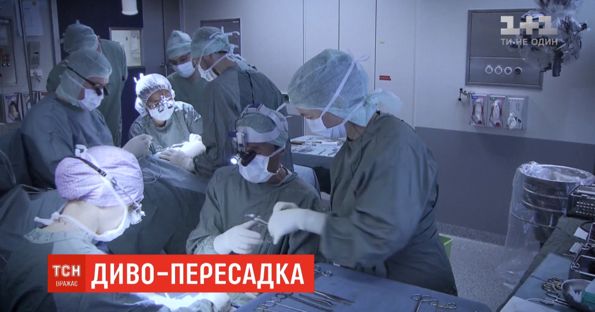 В Австрии хирурги "оживили" мертвое сердце и пересадили его пациенту