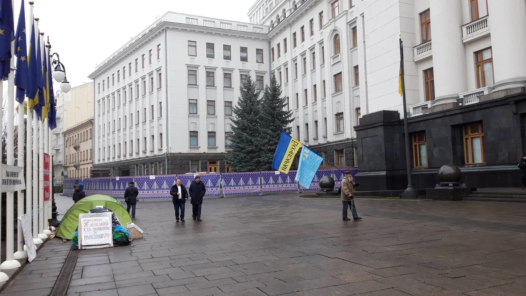 ковзанка під ОП