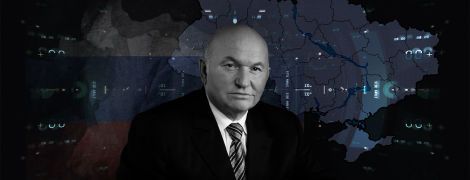Лужков и крымская почва