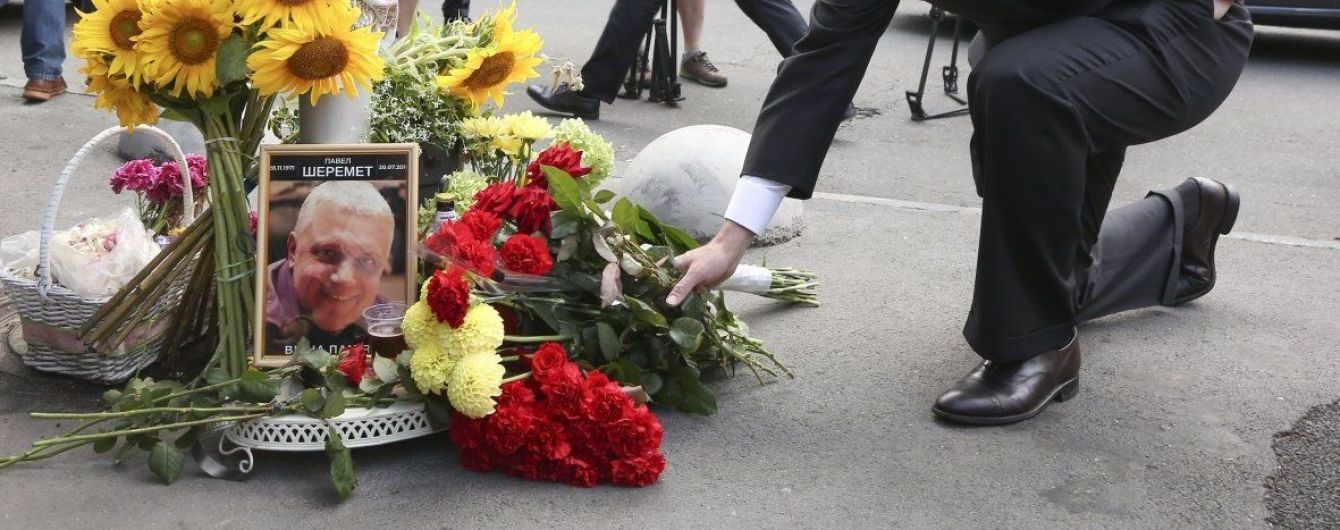 Справа честі: хто і як розслідував вбивство журналіста Павла Шеремета
