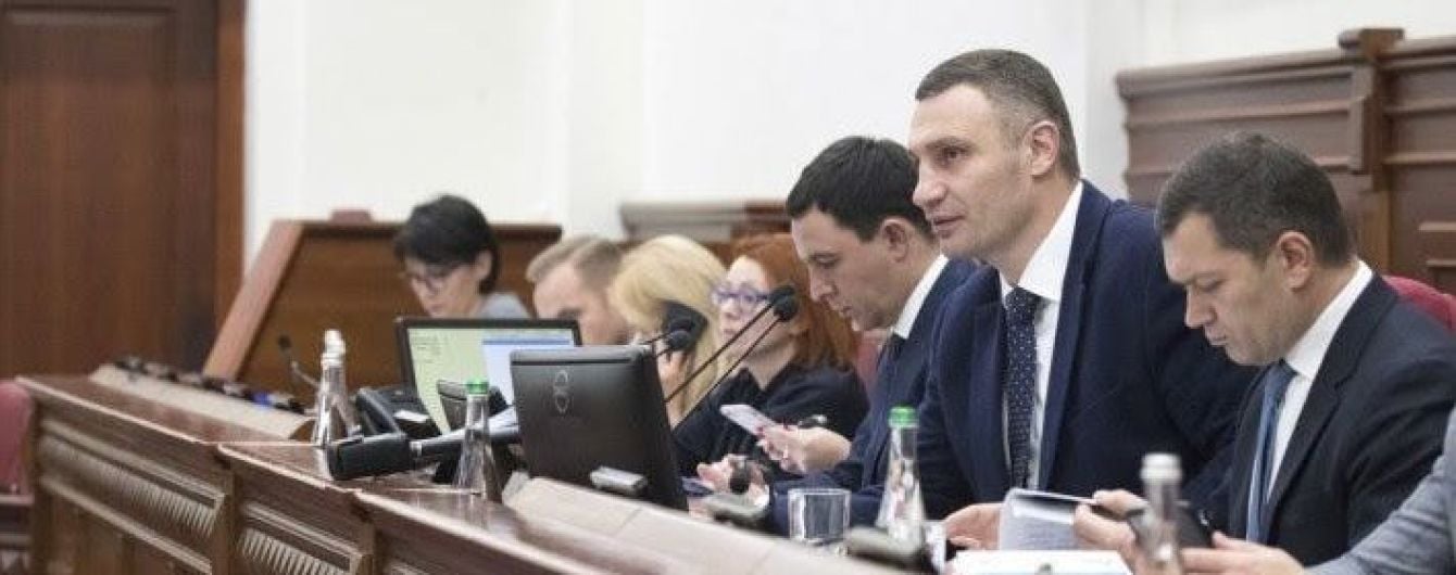 Киевсовет принял бюджет столицы на 2020 год. Основные цифры
