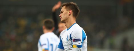 "Динамо" вперше за вісім років не вийшло з групи Ліги Європи