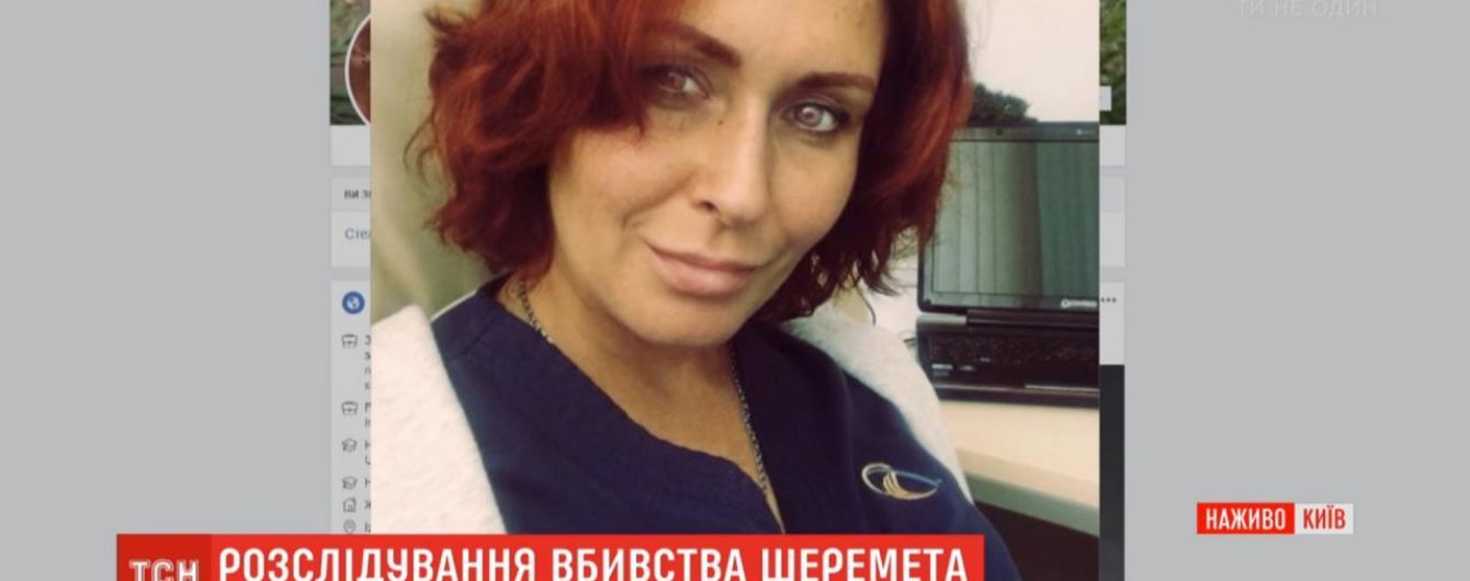 У будинку хірургині "Охматдиту", яку підозрюють у вбивстві Шеремета, відбуваються обшуки